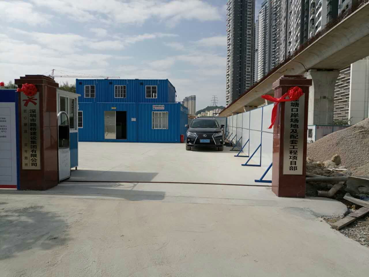 祝贺旭东完成前海合作区市政工程活动围墙安装