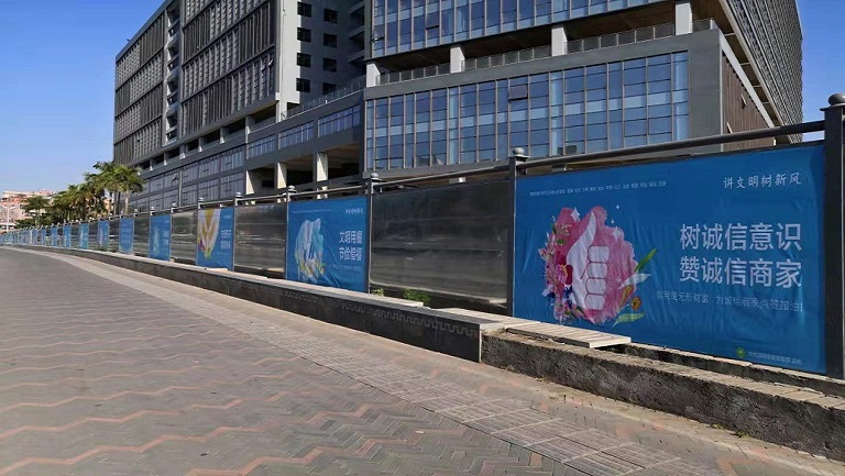 浅谈市政工地施工围挡的保养方式