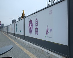 坪西站—工地围挡对深圳城市轨道交通改造的重要性
